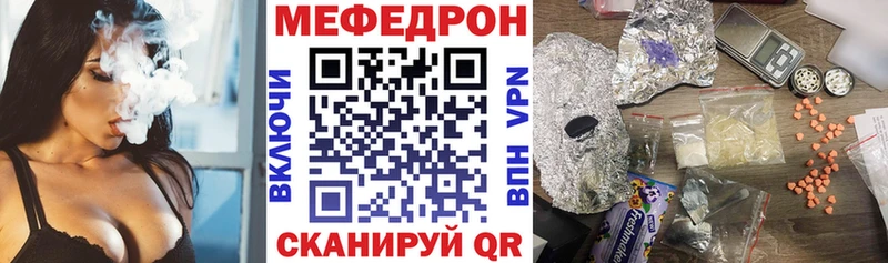 Магазин наркотиков Яхрома Лсд 25  Псилоцибиновые грибы  АМФ  Конопля  Мефедрон  COCAIN  Гашиш 