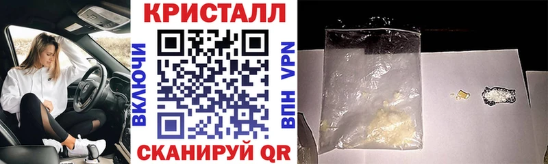 сайты даркнета состав Яхрома Амфетамин 97%