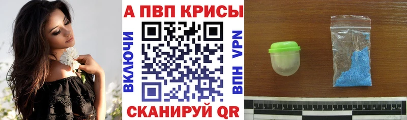 Alpha-PVP СК Яхрома