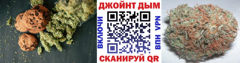 mega ONION  Яхрома  Печенье с ТГК конопля 