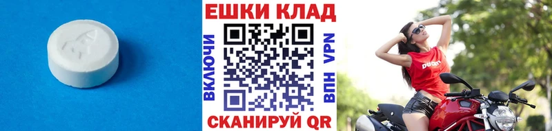 наркота  Яхрома  omg ссылка  ЭКСТАЗИ бентли 