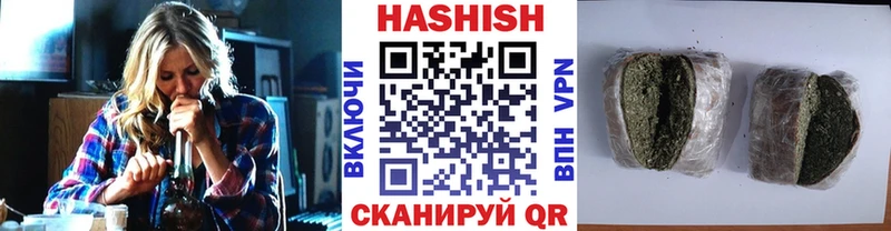 Гашиш гарик Яхрома