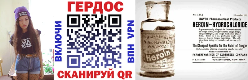 дарк нет как зайти  Яхрома  Героин VHQ 