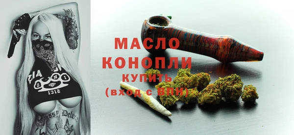 дистиллят марихуана Балахна