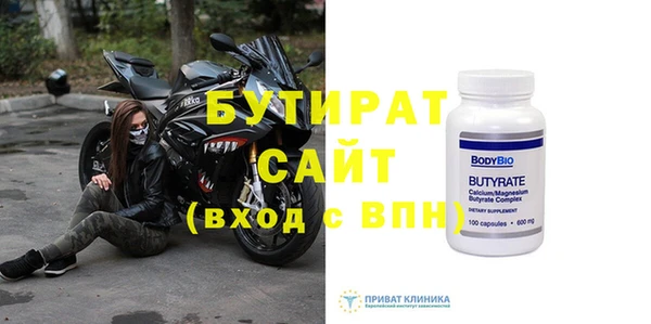 бутик Беломорск
