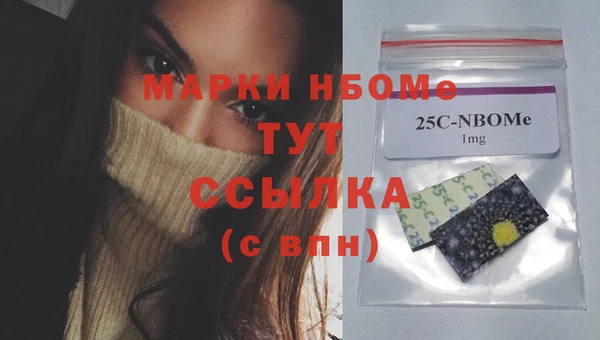 дистиллят марихуана Балахна