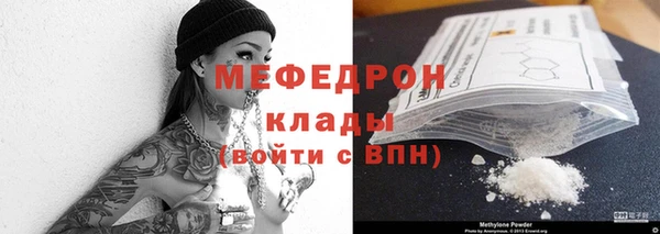 мефедрон VHQ Белоозёрский
