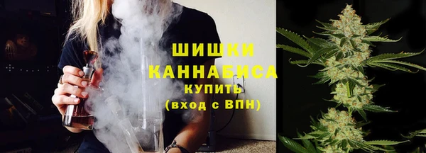 мефедрон VHQ Белоозёрский