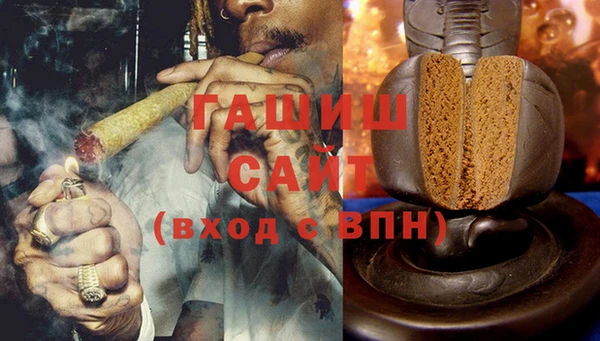 дистиллят марихуана Балахна