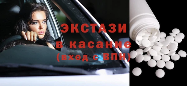 дистиллят марихуана Балахна
