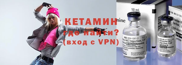 бутик Беломорск
