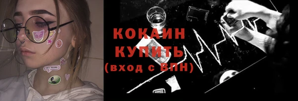 мефедрон VHQ Белоозёрский