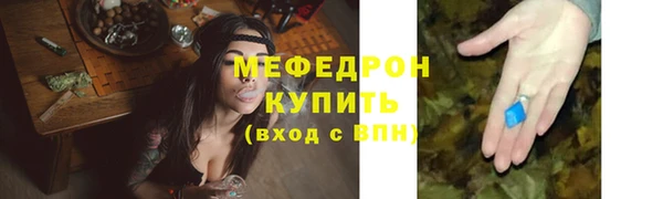 меф VHQ Баксан