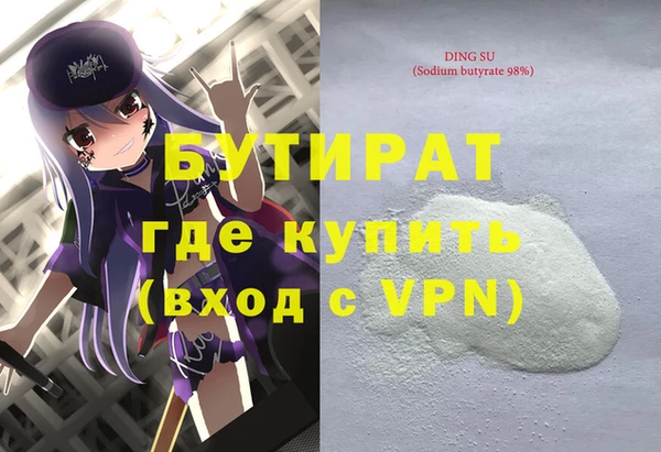 не бодяженный Балабаново