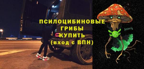 бутик Беломорск