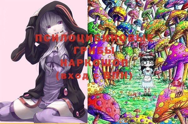 мефедрон VHQ Белоозёрский