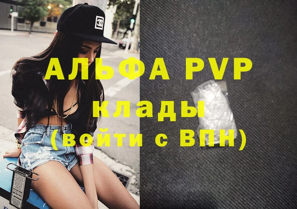 дистиллят марихуана Балахна