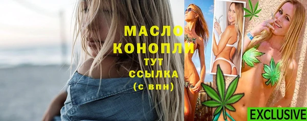 дистиллят марихуана Балахна