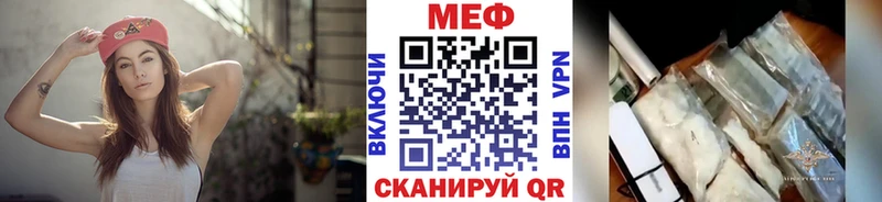 Мефедрон мяу мяу где продают наркотики Яхрома