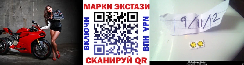 Наркотические марки 1,8мг  Яхрома 