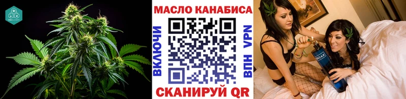 ТГК жижа  купить   Яхрома 
