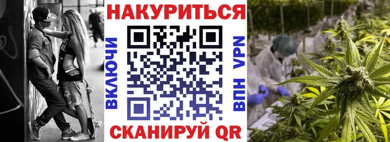 Бошки Шишки тримм купить закладку кракен рабочий сайт Яхрома